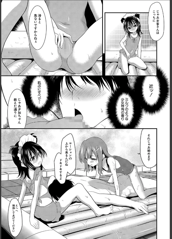 画像6