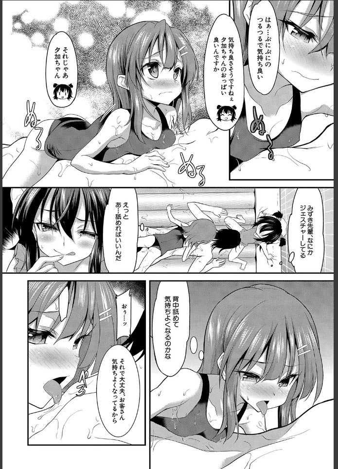 画像7