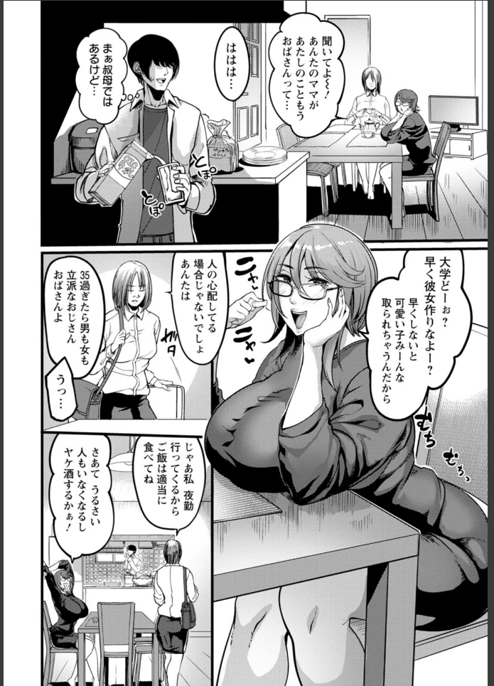 画像7