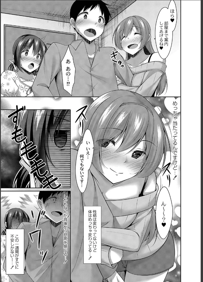 画像4