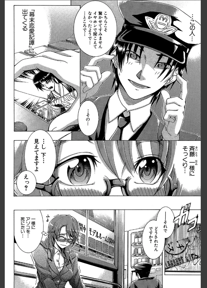 画像7