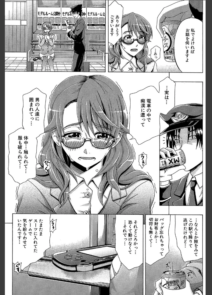 画像8