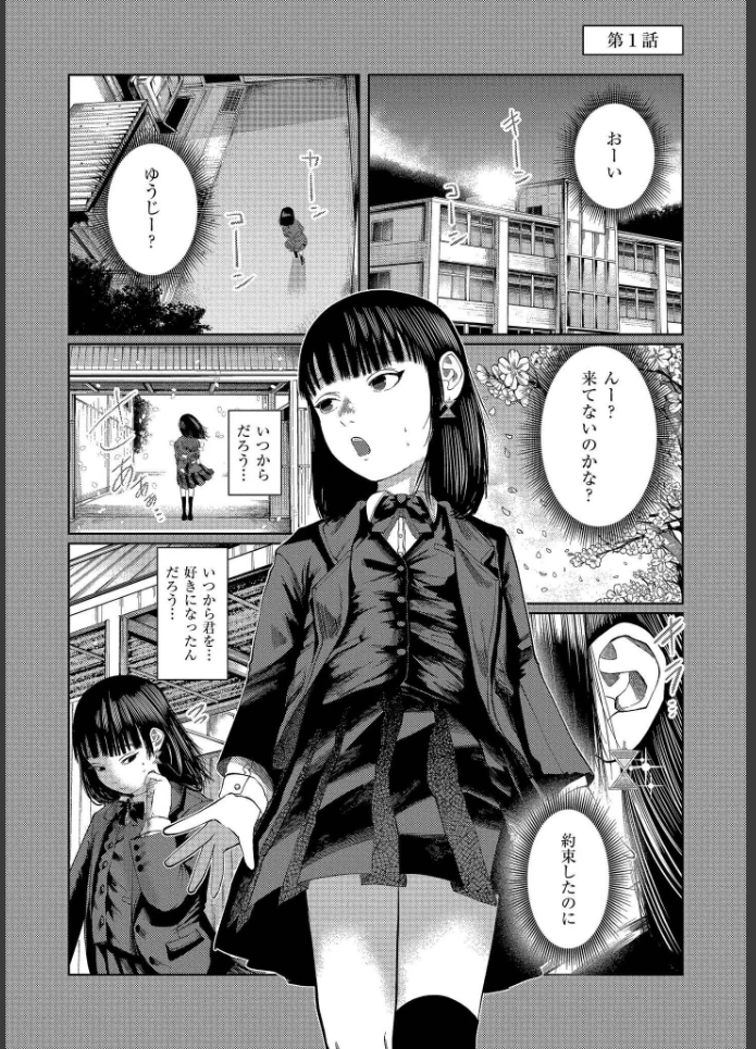 画像0