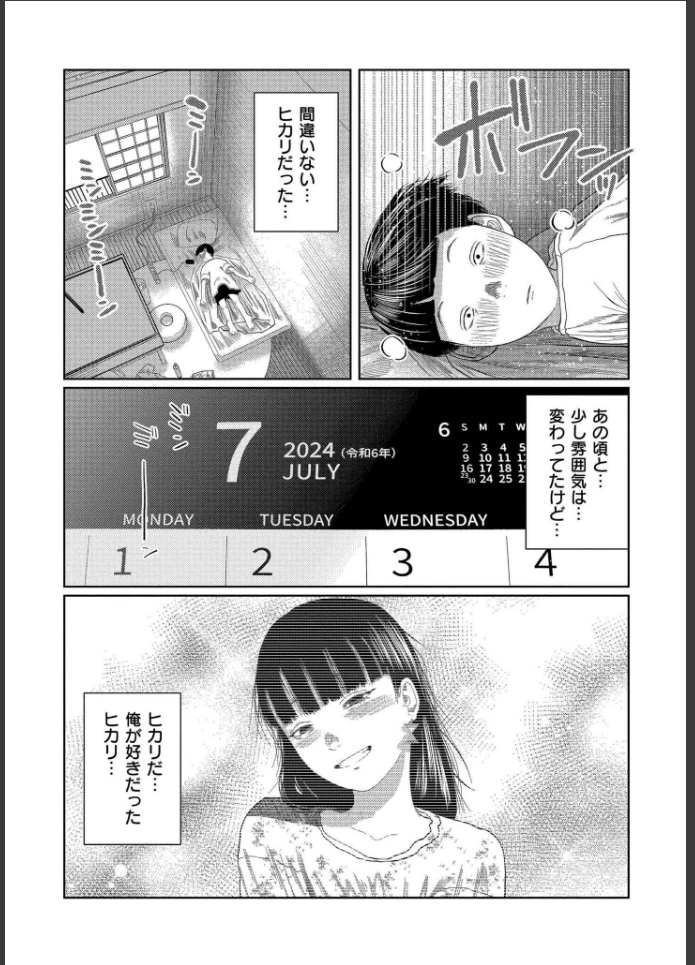 画像5