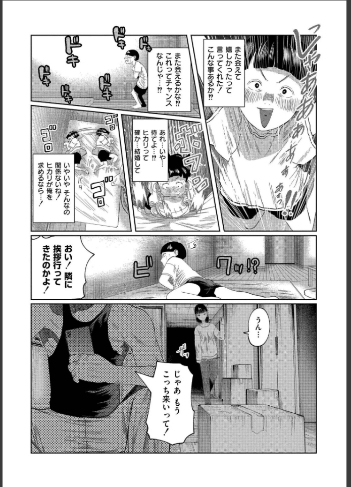 画像6