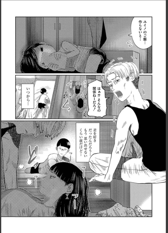 画像7