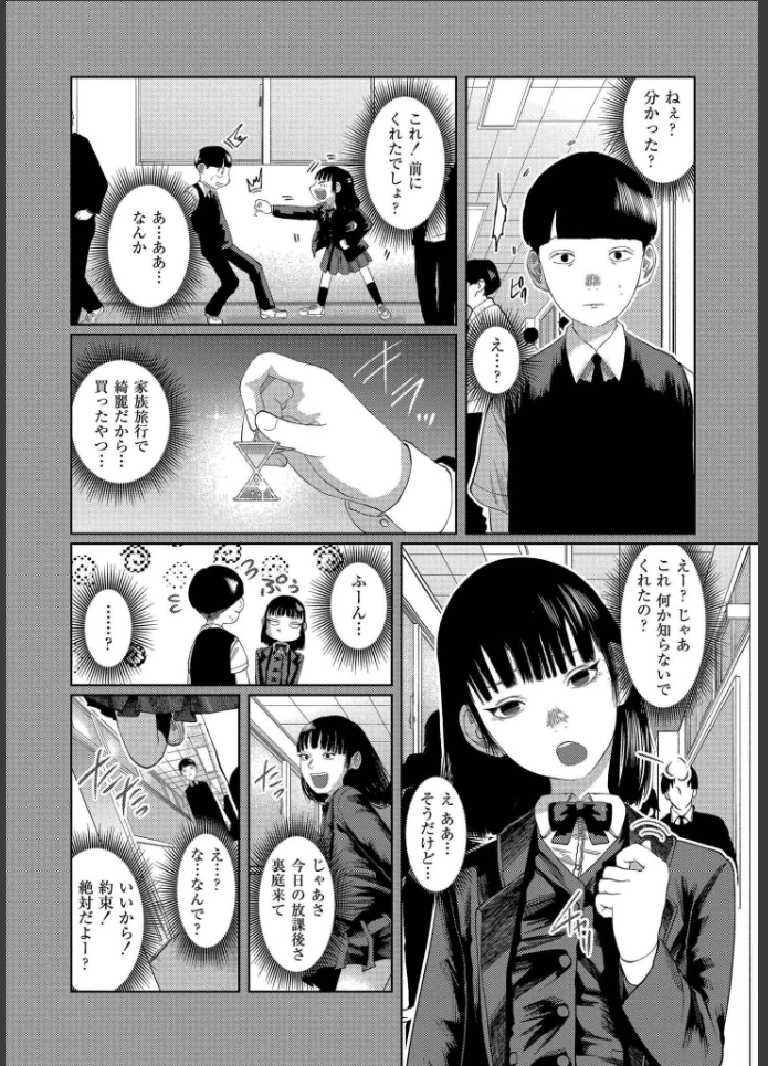 画像9
