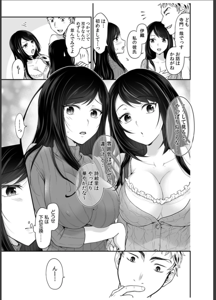 画像10