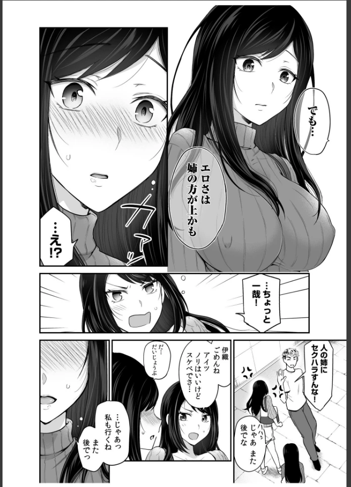 画像11