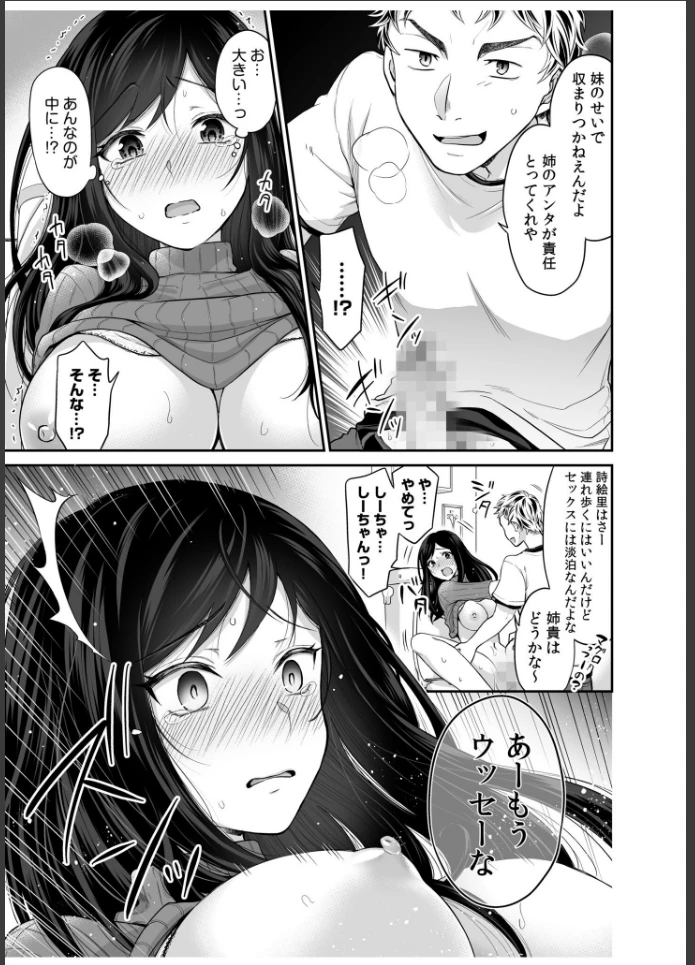 画像20