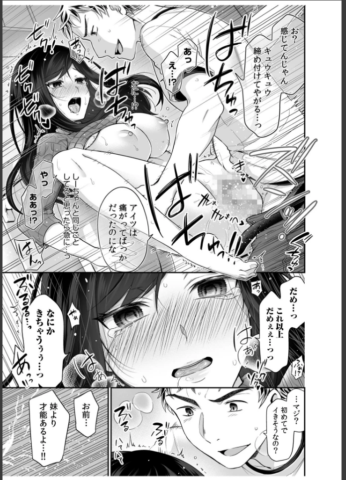 画像22