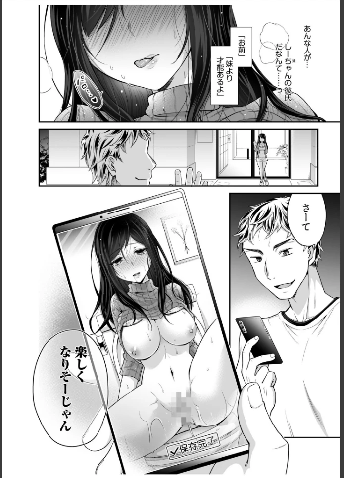 画像25