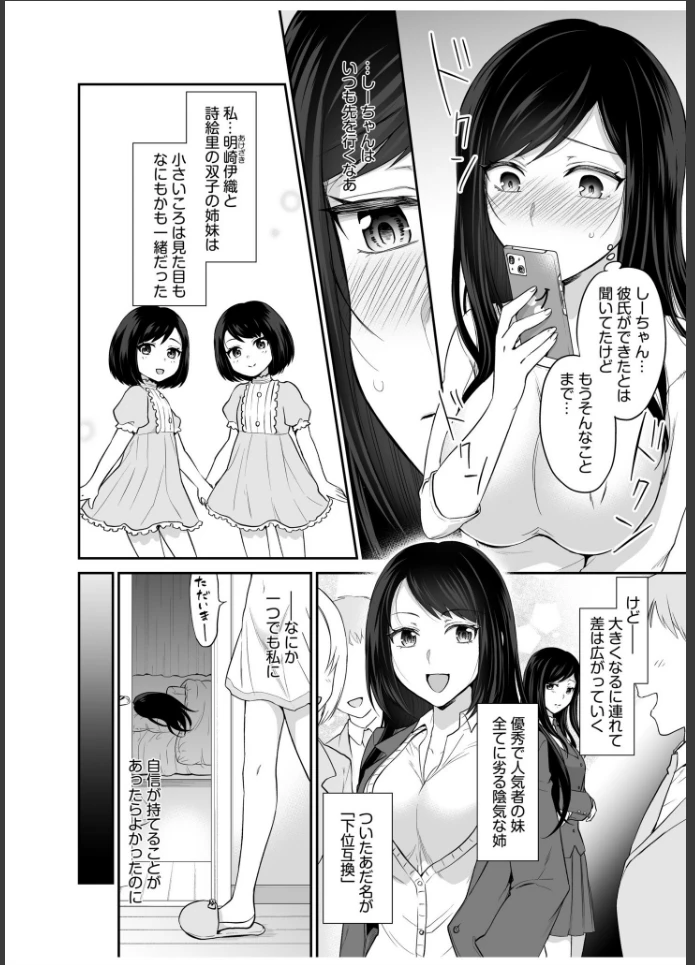 画像5