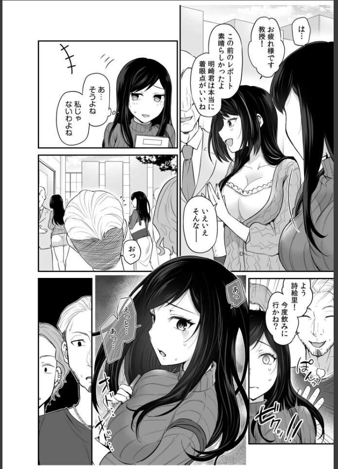 画像7