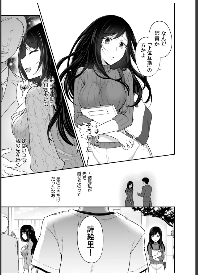 画像8