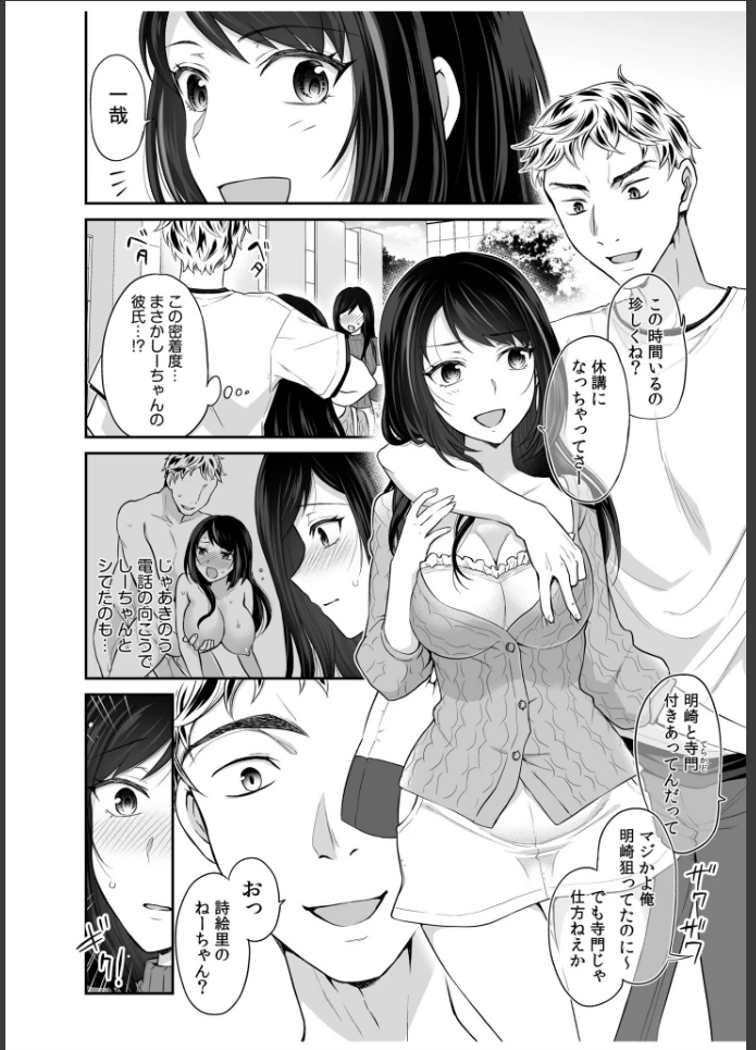 画像9