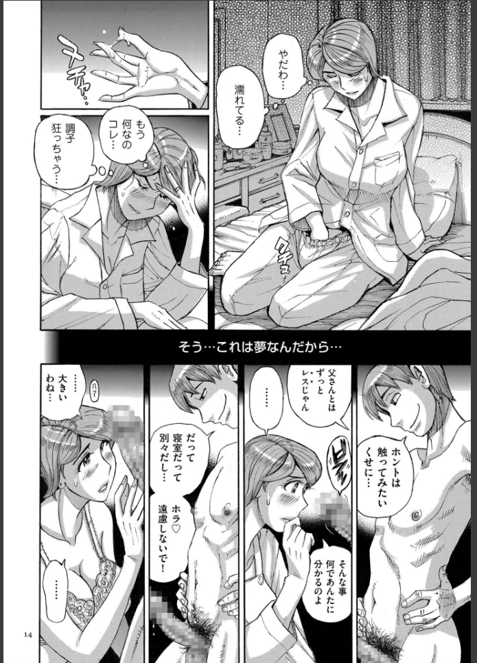 画像13