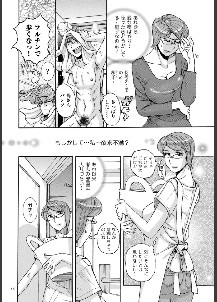 画像15