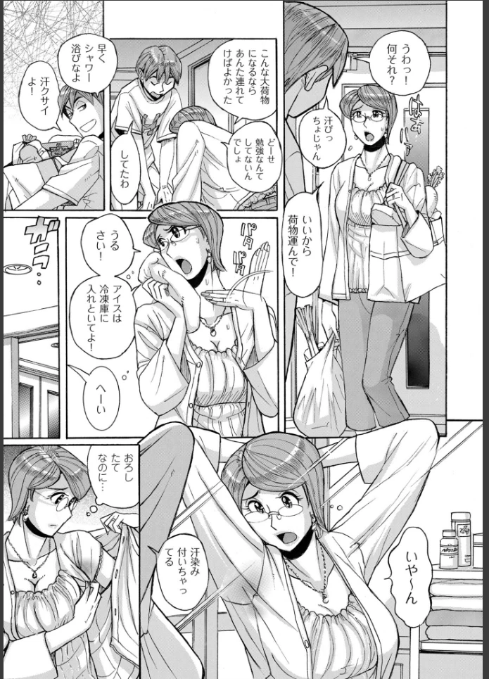 画像6