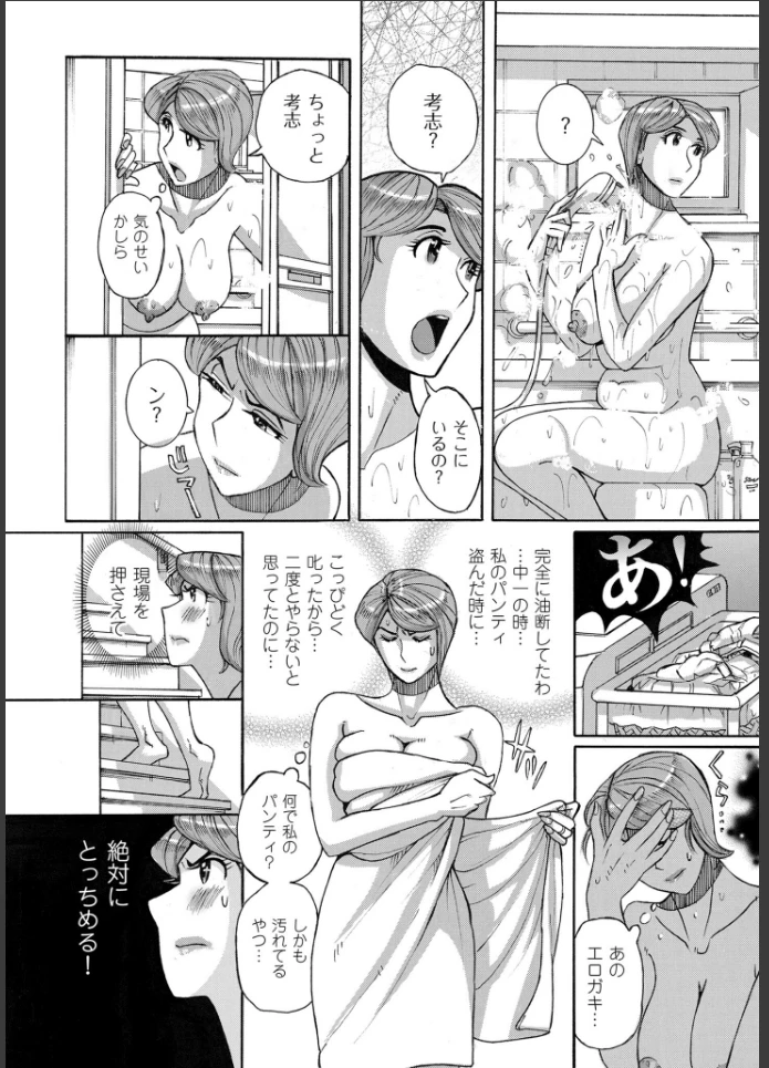 画像9
