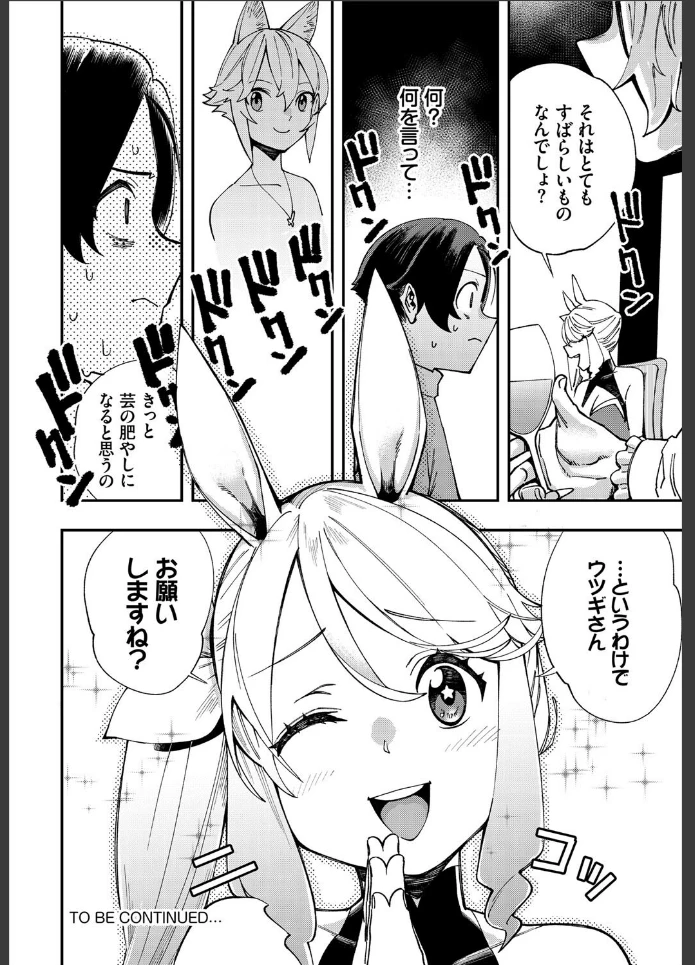 画像23
