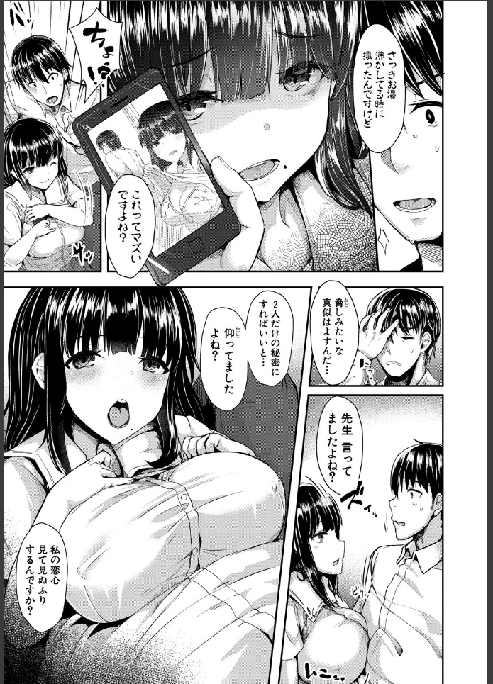 画像6