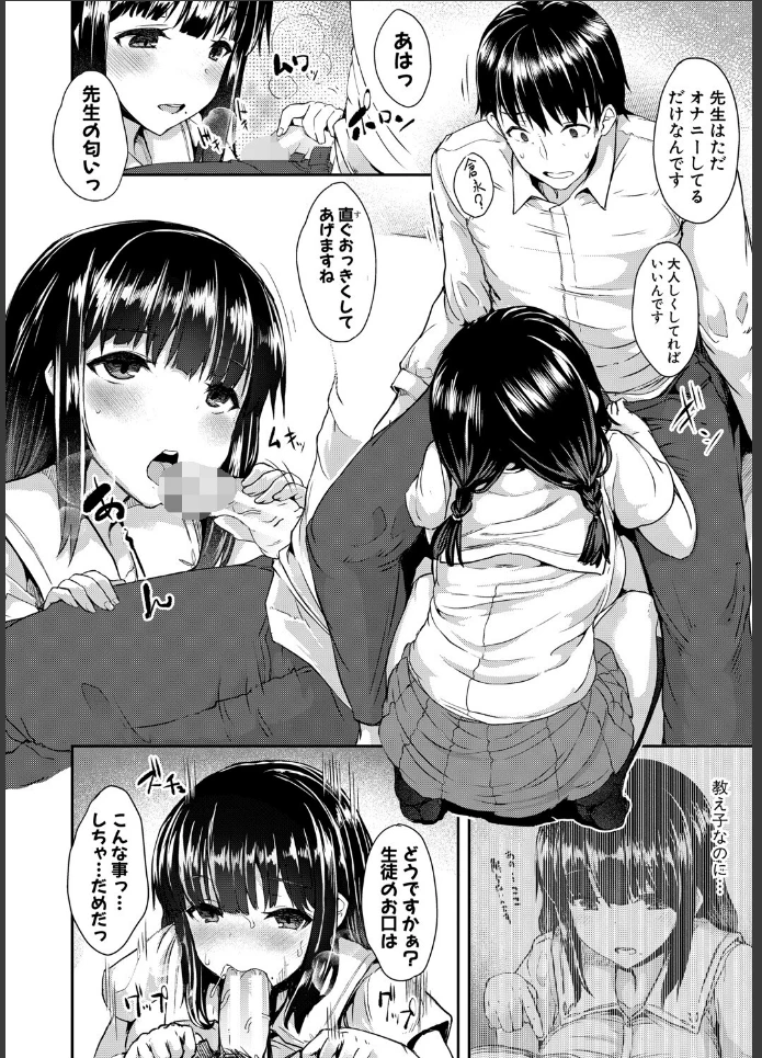 画像7