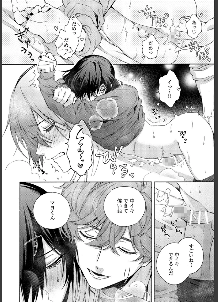 画像37