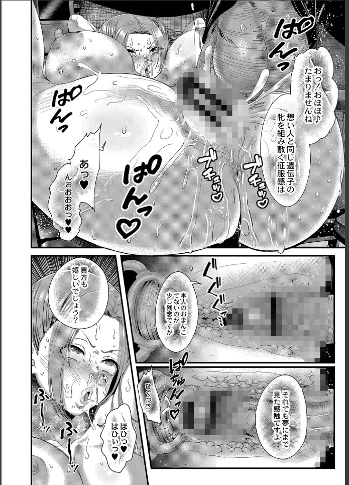 画像23
