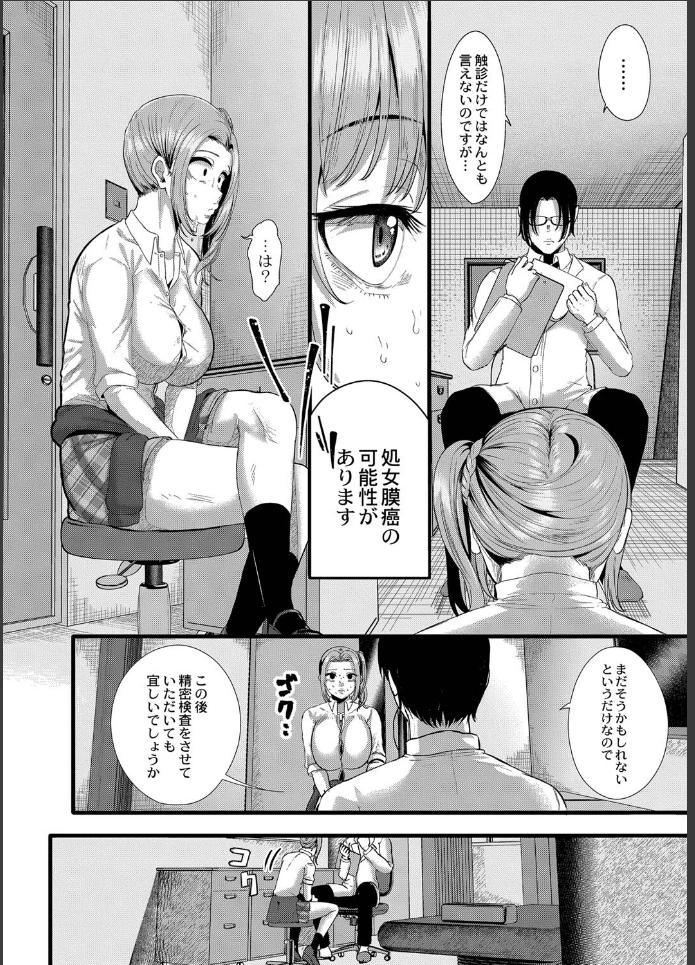 画像7