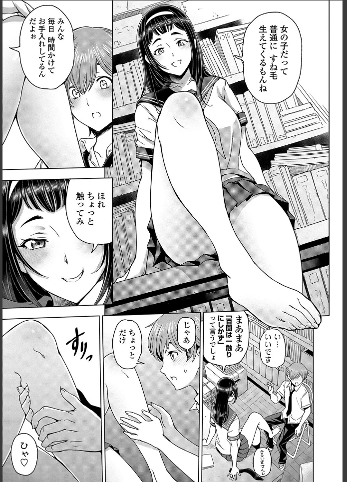 画像6