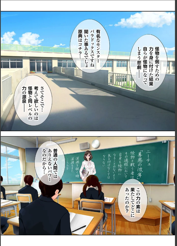 画像29