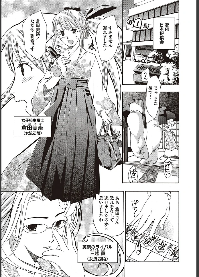 画像2