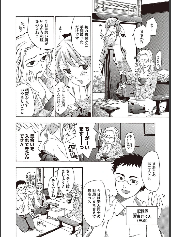 画像3