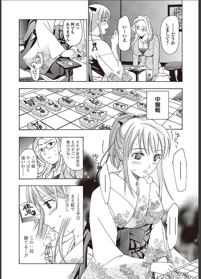 画像5