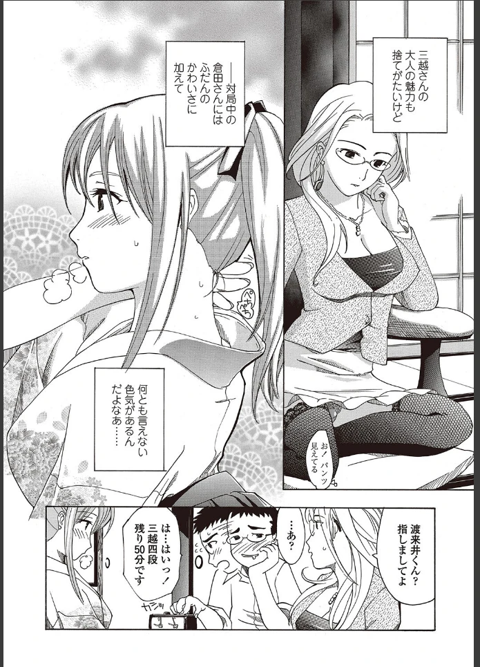 画像7