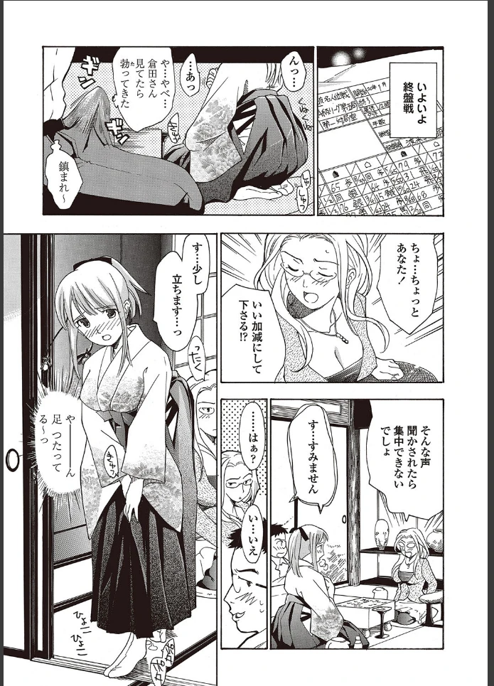 画像8