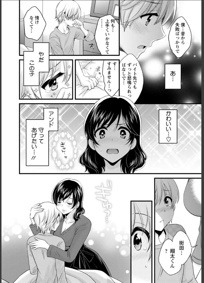 画像11
