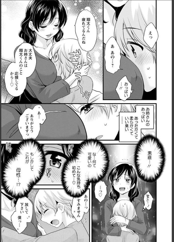 画像12