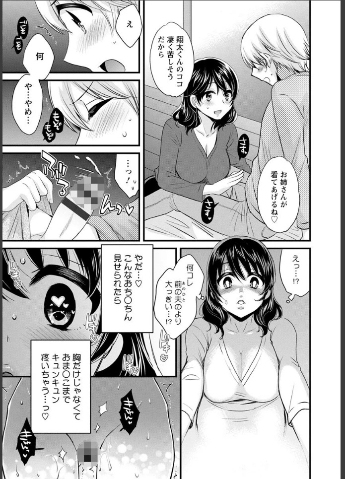 画像14