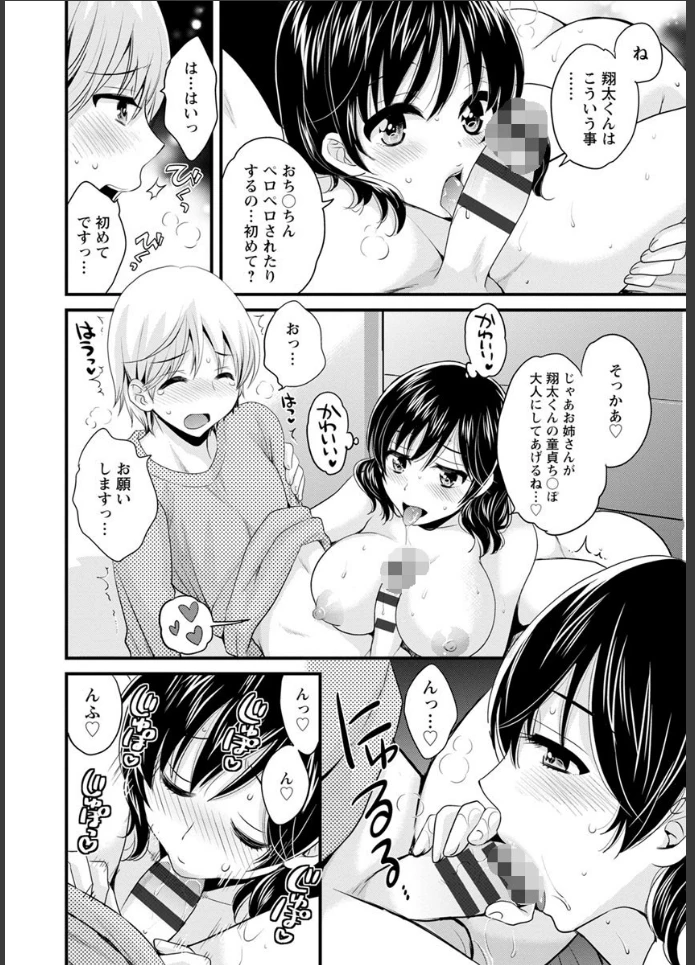 画像15