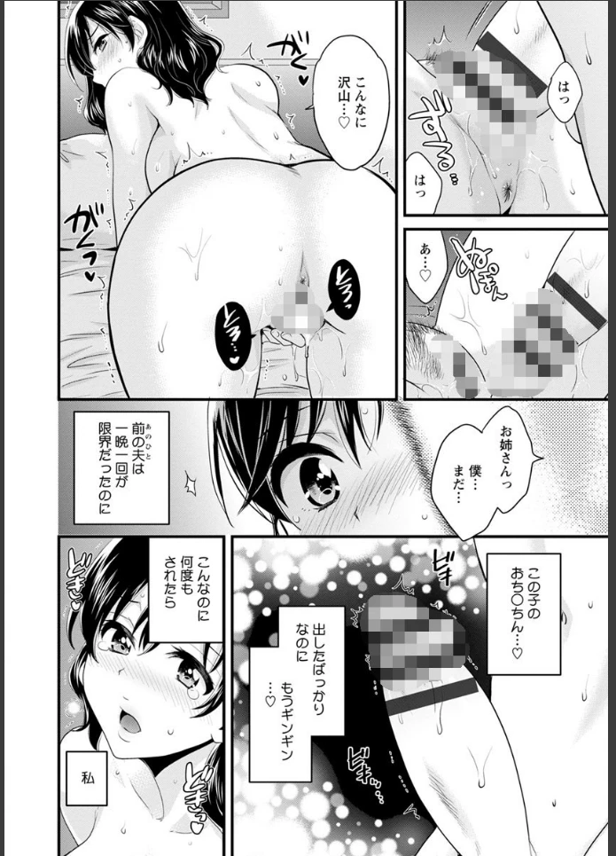 画像19