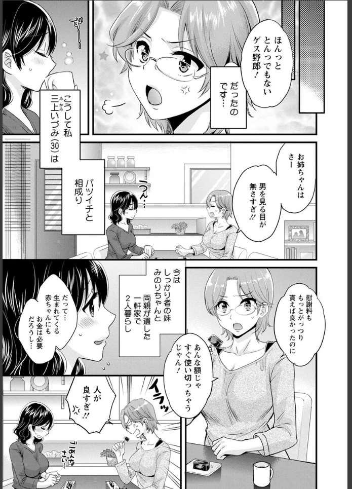 画像6