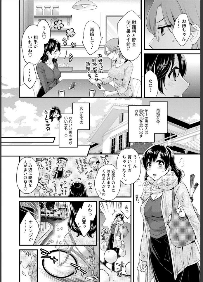 画像7