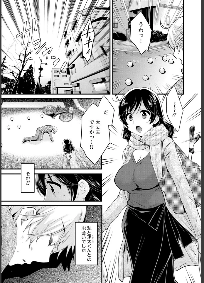 画像8