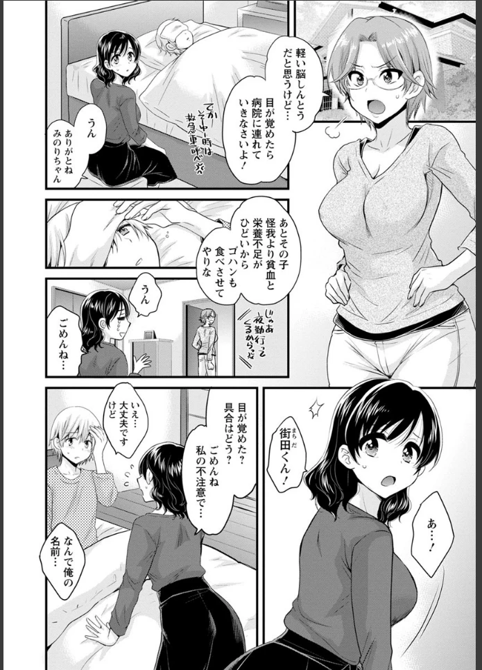 画像9