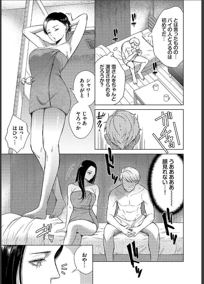 画像10