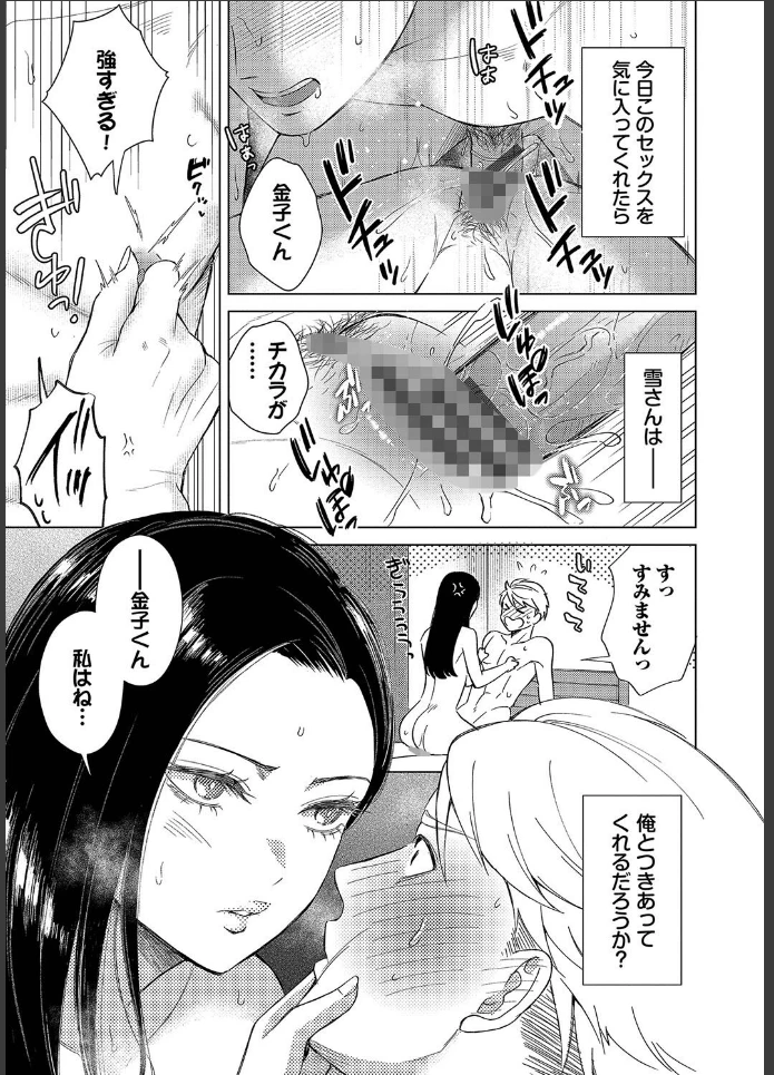 画像20