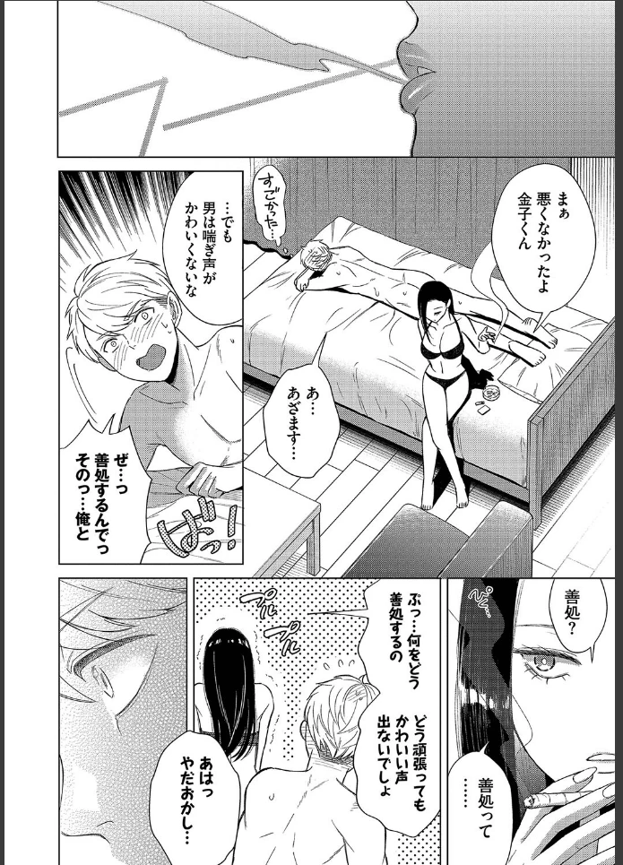 画像25