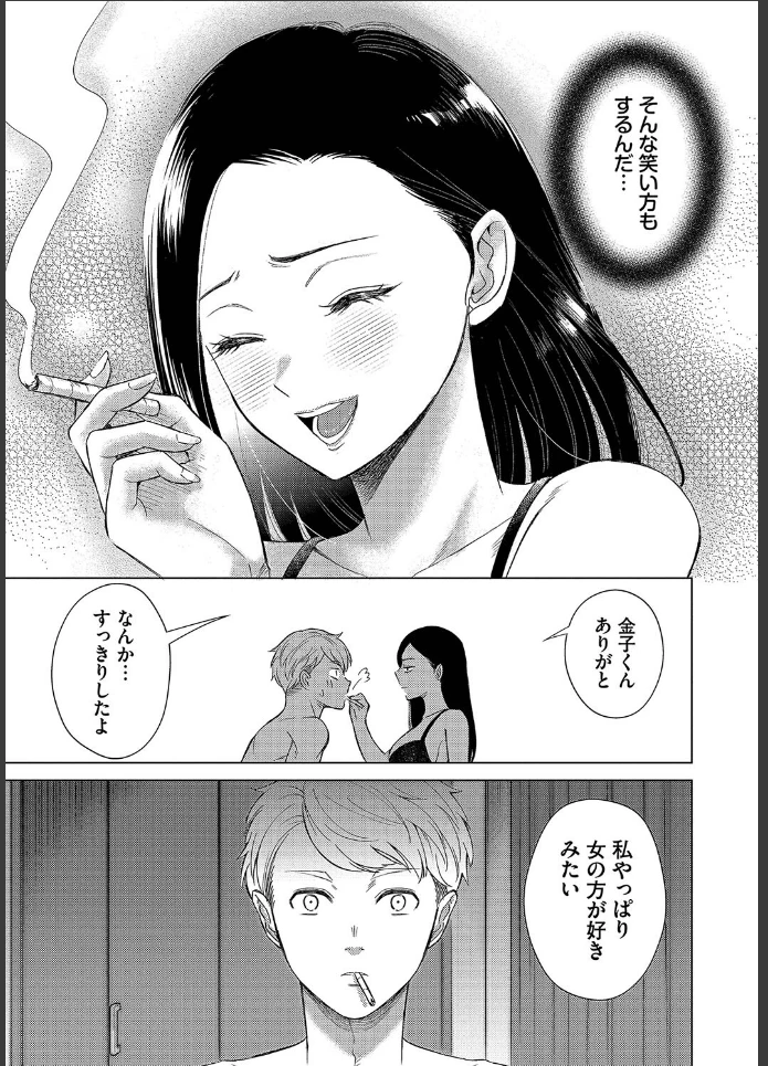 画像26